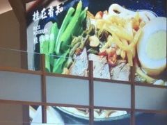 -桂在香知桂林米粉(红博中央公园店)