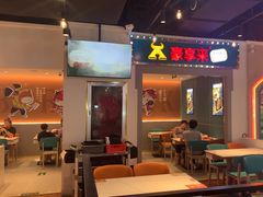 -豪享来(我格广场店)