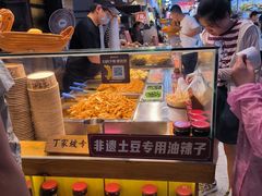 -周小亮丁家坡洋芋(全国总店)