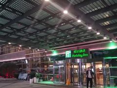 -西安绿地假日酒店