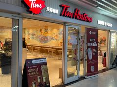 -Tims天好咖啡·贝果(融科创意中心店)
