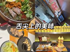 -记忆串城·东北烧烤·小龙虾·大型团建(南油店)