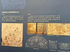 -安阳博物馆