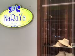 -naraya(Siam Paragon)