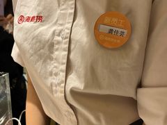 -海底捞火锅(金鼎广场店)