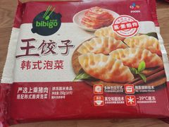 -盒马鲜生(莱蒙都会店)