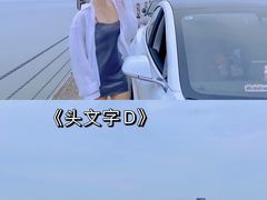 -TESLA 特斯拉(上海太古汇体验店)
