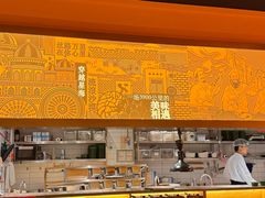 -塔哈尔·新疆盛宴(奉贤龙湖店)