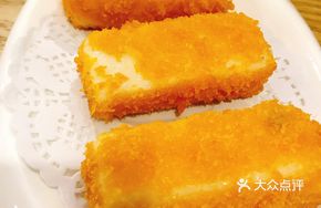 Almond Fried Milk