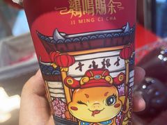 -鸡鸣赐茶(鸡鸣寺路店)