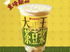 -永和大王(小厨·东四十条店)