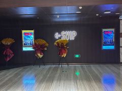 -英皇电影城(英皇集团中心IMAX店)