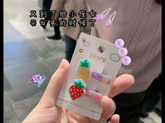 -三福(骡马市步行街店)