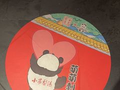 -小吊梨汤·北京菜·烤鸭(白石桥南店)