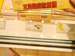 -好利来(乐堤港店)
