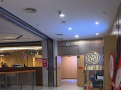 -海底捞火锅(高新万达店)