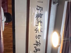 -马布尔莱斯食府(西红门店)
