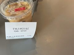 -Seesaw Coffee(环贸iapm店)