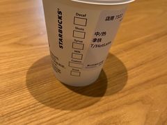 -星巴克臻选(郑州中原万达店)