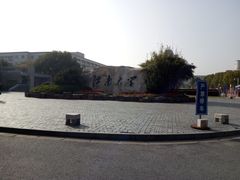 -江南大学(蠡湖校区)