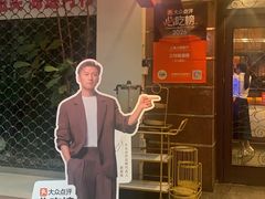 -三玛璐酒楼(汉口路店)