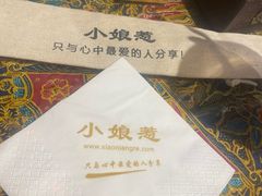 -小娘惹厨房Little Nyonya(狮城有约上榜店)
