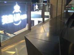 -环影天地影城(佛山映月湖环宇城)