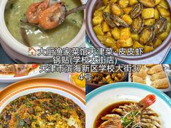 -聚盛源蒸汽海鲜火锅烤肉自助(巨川金海岸购物广场店)