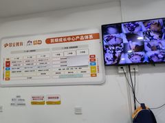 -昂立教育凯顿成长中心(嘉定南翔校区)