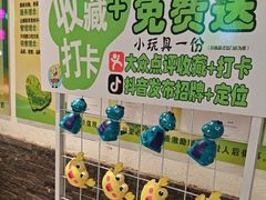 -周大厨辣椒炒肉(巨龙路店)