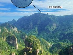 -雁荡山风景名胜区