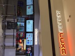 -红星电影世界上海张江绿地店