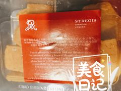 -Social 秀西餐厅-长沙瑞吉酒店(运达店)