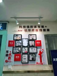 -成都军建医院·疤痕诊疗中心