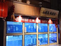 -老阿爸鲜鱼土菜(昆山花桥店)