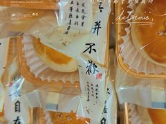 -BreadTalk面包新语·烘焙蛋糕(领展购物广场店)