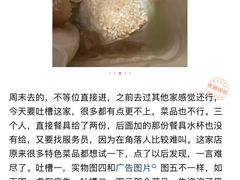 -美罗城
