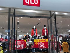 -优衣库(天津贵和购物中心店)