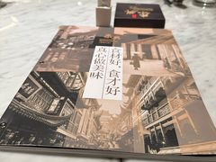 -荣兴酒家(徐家汇店)