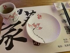 -栖川山葵家·寿喜锅·日式料理(龙湖北城天街商场店)