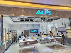 -ALPS阿尔卑斯眼镜(我格广场店)