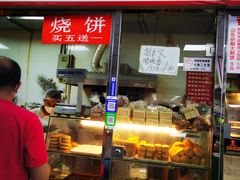 -白纸坊建功北里百姓生活服务中心·佳果多生鲜超市