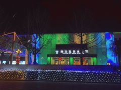 -南宫温泉水世界