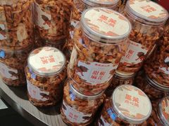 -墨茉点心局(国金街店)