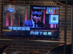-V SHOW max KTV(粉巷店)