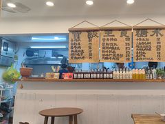 -阿木舂记·特色小吃(平江路店)