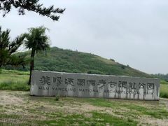 -汉景帝阳陵博物院