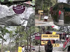 -洛阳白云山景区