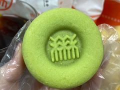 茉莉柚子酥-北京稻香村(天桥乐汇百货商场店)