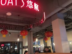 -悠航SLOWBOAT(三里屯店)